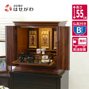 �yP5�{+�N�[�|��!7/4�`7/5����z ���d 18�� ���d�Z�b�g ����Z�b�g ����55cm ���_�� �V���v�� �����t�� �I�u���yGD �g�[�V ��t �u���E���F 18 ����Z�b�gB�z�����d�̂͂�����