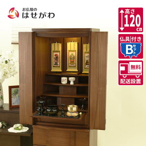 �yP3�{+�N�[�|��!�`4/9����z ���d ���d�Z�b�g ����Z�b�g ����120cm �E�H�[���i�b�g ������� ���_�� �V�^ �V���v�� �����t�� ���u�� ��t �yWAL Connect2 �v���X 1200 ����Z�b�gB�z �����d�̂͂�