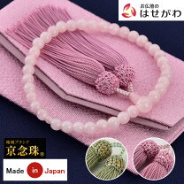 楽天市場】数珠薔薇の通販