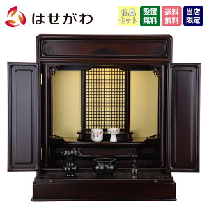 yP5{+!12/4 20`12/7z dZbg Zbg d 70cm _ Vv Iu OifB[ yGD g[V _} Ós LED 23 ZbgAzd̂͂