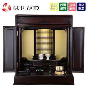 yP5{+!12/4 20`12/7z dZbg Zbg t d 70cm _ Vv Iu OifB[ yGD g[V _} Ós LED 23 ZbgBzd̂͂