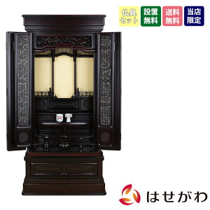 yP5{+!12/4 20`12/7z d dZbg Zbg 18 ԒF 131cm u a yh ^ S 18×43 CP ZbgAz d̂͂