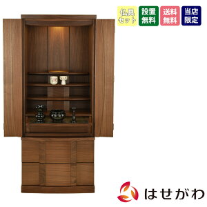 yP5{+!12/4 20`12/7z d dZbg Zbg 120cm EH[ibg  _ V^ Vv u t yWAL Connect vX 1200 ZbgAz d̂͂