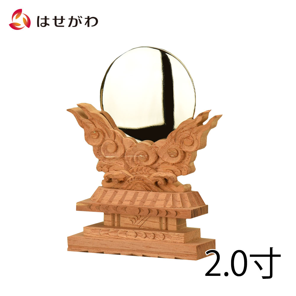 いをたてて 神具 鏡 ご神鏡 神棚 神殿 お仏壇のはせがわ：お仏壇のはせがわ Online Shop ・もし