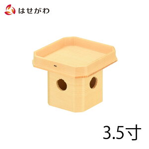 yP5{+N[|!{11/10ŏIz _ O ۂ   Y _I _ yO Oޖ 3.5z d̂͂