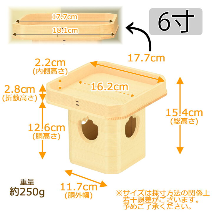 O*e様 山上の8寸地金鏝（ちょうほう屋 | 【公式】最上地域の観光情報 