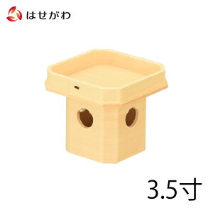 yP5{+N[|!{11/10ŏIz _ O ۂ w   Y _I _ yO ؑ]Ђ̂ 3.5z d̂͂