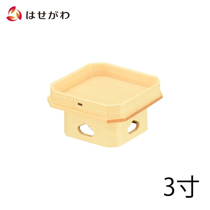 伊勢 宮忠 】【 遠山三方 吉野桧 5寸 】幅15.7cm 奥行き15.7cm 高