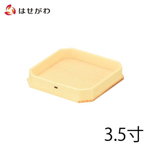 yP5{+N[|!{11/10ŏIz _ O ۂ   Y  肵 _I _ yܕ~ Oޖ 3.5z d̂͂