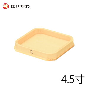 yP5{+N[|!{11/10ŏIz _ O ۂ   Y  肵 _I _ yܕ~ Oޖ 4.5z d̂͂