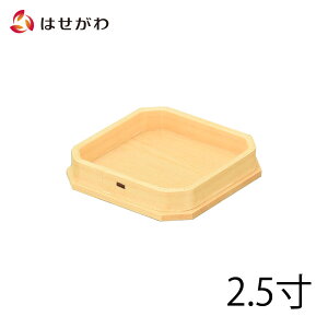 yIyVX[p[SALEz _ O ۂ   Y  肵 _I _ yܕ~ ؑ]Ђ̂ 2.5z d̂͂