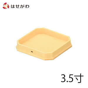 yP5{+N[|!{11/10ŏIz _ O ۂ   肵  Y _I _ yܕ~ ؑ]Ђ̂ 3.5z d̂͂