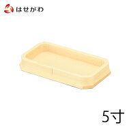 【P5倍+クーポン!お買い物マラソン限定】 神具 三方 さんぽう お供え 供物 国産 おしき おりしき 神棚 神…