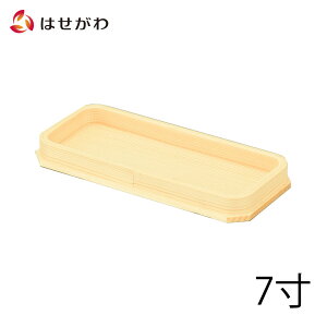 _ O ۂ   Y  肵 _I _ yܕ~ Oޖ 7.0z d̂͂