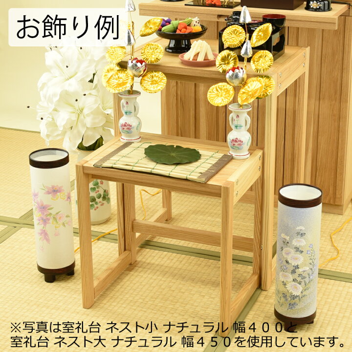 楽天市場】【P5倍+クーポン!3/20 20時〜3/22限定】 盆用品 お盆 お盆 