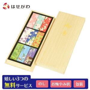 yP3{!11/4܂Łz  p { Y A\[g oGeB[ ̂ 蕨 Zbg Zbg Mtg Ȃ   䋟 ~ ފ r   iyi lG̐i 