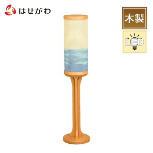 yP5{!11/20z ~ LED 򕌒 ~傤 V^ V~ ~     Mtg V^ Vv V~䌩 p a  _ CeA  u yV^