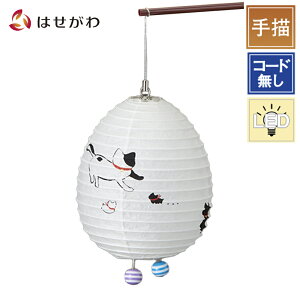 yIyVX[p[SALEz ~ ~傤 }  LED ~j RpNg  Mtg V^ Vv V~䌩 p _  yV^ ނ ˂^悼