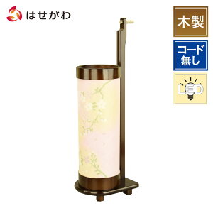 yP5{!11/1511/16z ~ R[hX LED ~傤 V^ |u V~ ~   Mtg V^ V~䌩 p  _ CeA  u y|u