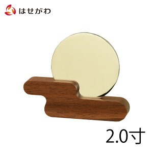 【P5倍!10/30〜11/1まで】 神具 鏡 御神鏡 ご神鏡 おしゃれ 神棚 神殿 【モダン神鏡 kasumikumo メイプル/ウォール 1.5寸/2.0寸】お仏壇のはせがわ