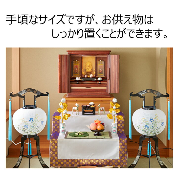 楽天市場】【P5倍！〜4/12まで】 盆棚 祭壇 新盆 セット 初盆飾り 初盆 