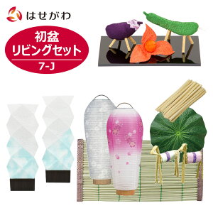 yP5{+N[|!11/5z ~Zbg ~ ~ V~Zbg V~ ~ ~  򕌒 V~䌩 _  Vv RpNg R[hX LED  n ߂ ܂