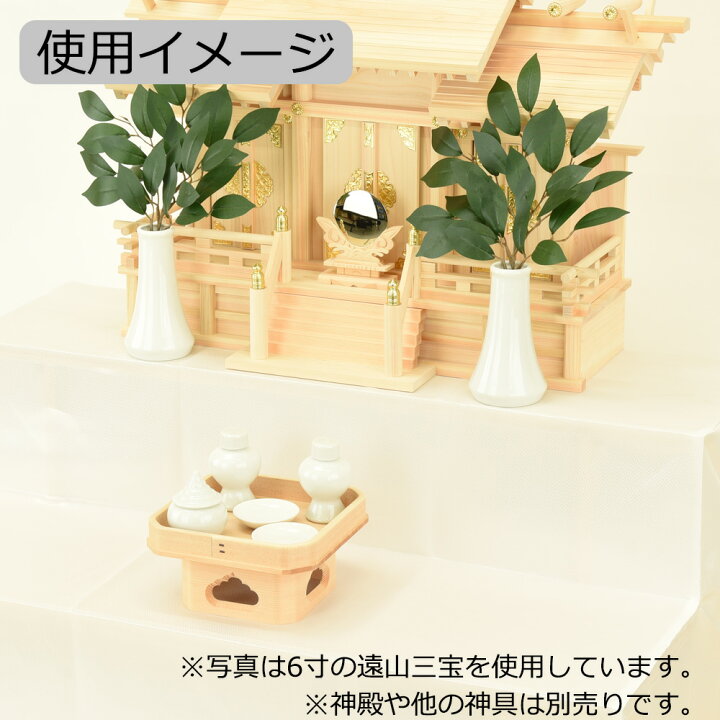 楽天市場】【特価＋P5倍！楽天スーパーSALE中】 神具 三方 さんぽう 