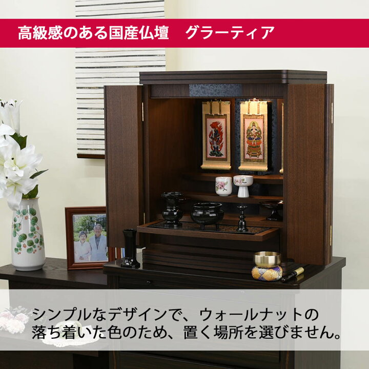 楽天市場】【特価＋P5倍！楽天スーパーSALE中】 仏壇 18号 家具 モダン 