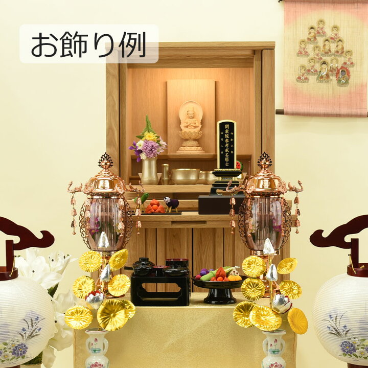 楽天市場】【P10倍+クーポン!】 盆提灯 新盆 霊前灯 葬儀 祭壇 一対 