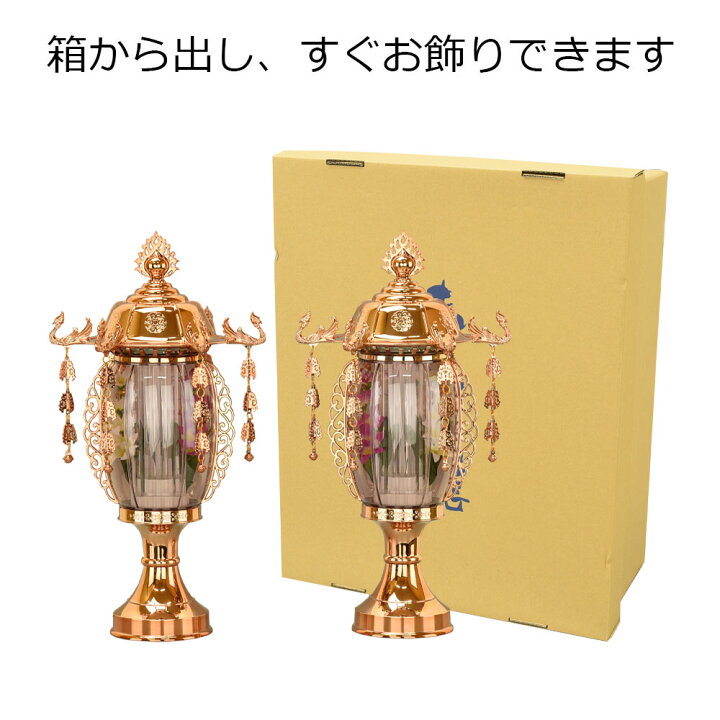 楽天市場】【P10倍+クーポン!】 盆提灯 新盆 霊前灯 葬儀 祭壇 一対 