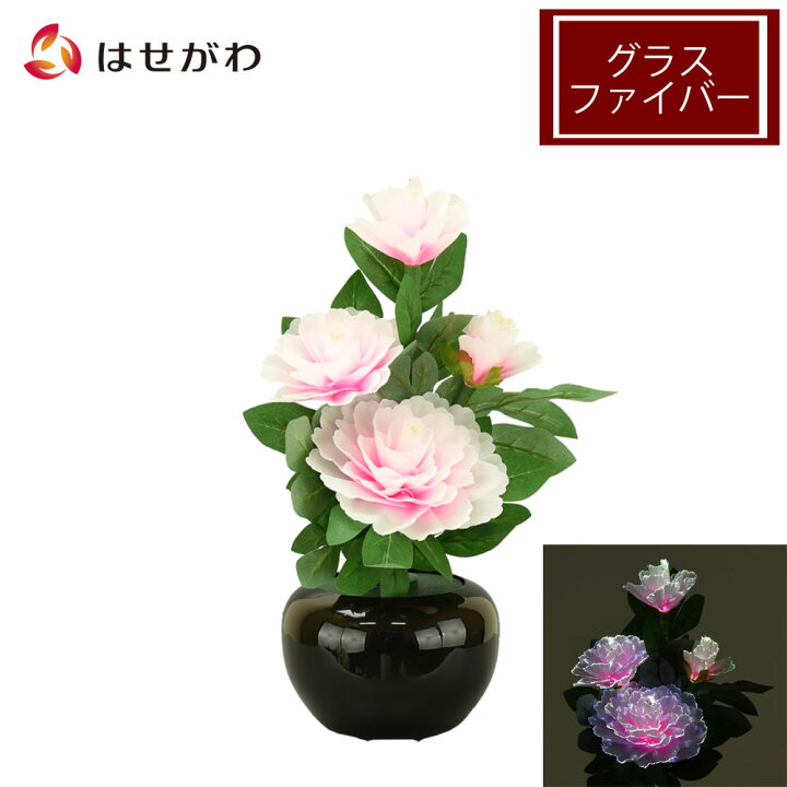 楽天市場】【特価+P10倍!】 盆提灯 LED グラスファイバー 光る 造花 花 