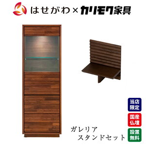 d _ ~j ~jd Xe[W^Cv 茳{ Xe[W  V^ d Y JN Ƌ[J[yHKKA KAX^hZbgzd̂͂