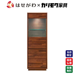 yP5{I9/10z d _ JN karimoku  킢 rO d Vv CeA }V IWi KX V^ Y 茳{ EH[ibg JNƋ 