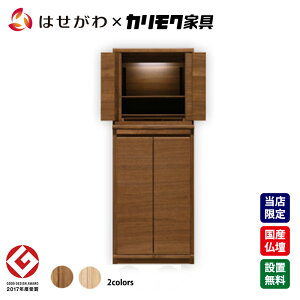 ���d ���Y �J�����N karimoku ���{�� ���_�� ������� ���킢�� �����d �V���v�� ���_���~�j ���_���R���p�N�g �X���� ���r���O �Ƌ�[�J�[ �V�^ ���u�� ��t�� �yHK�V�F���t���b�N�X �Z�b�g1