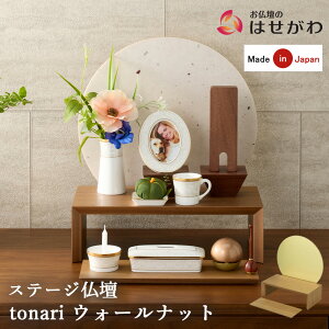 ~jd Xe[W^Cv ؍H  茳{ Xe[W Y { I[v _ ~j  d RpNg  Ƌ[J[ytonari Xe[W ^ EH[ibgzd