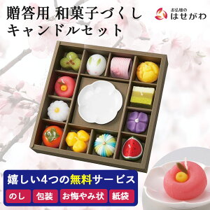 yP5{+N[|!{11/10ŏIz 낤 [\N p ip Mtg ̂ ~ @ ފ r aَq[\N E\N   䋟yLh aَqÂ MtgZ