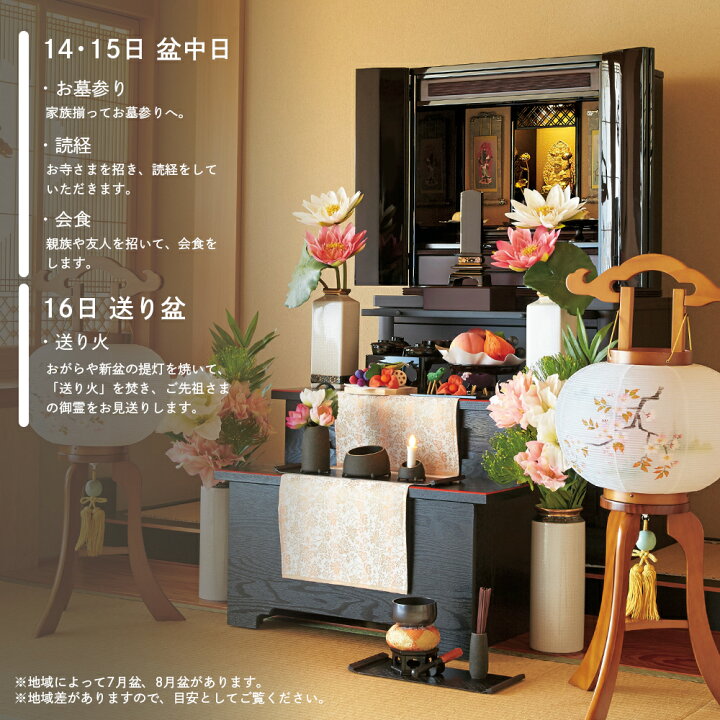 楽天市場】【P10倍!】 盆提灯 一対 2個セット 盆提灯一対 新盆提灯 