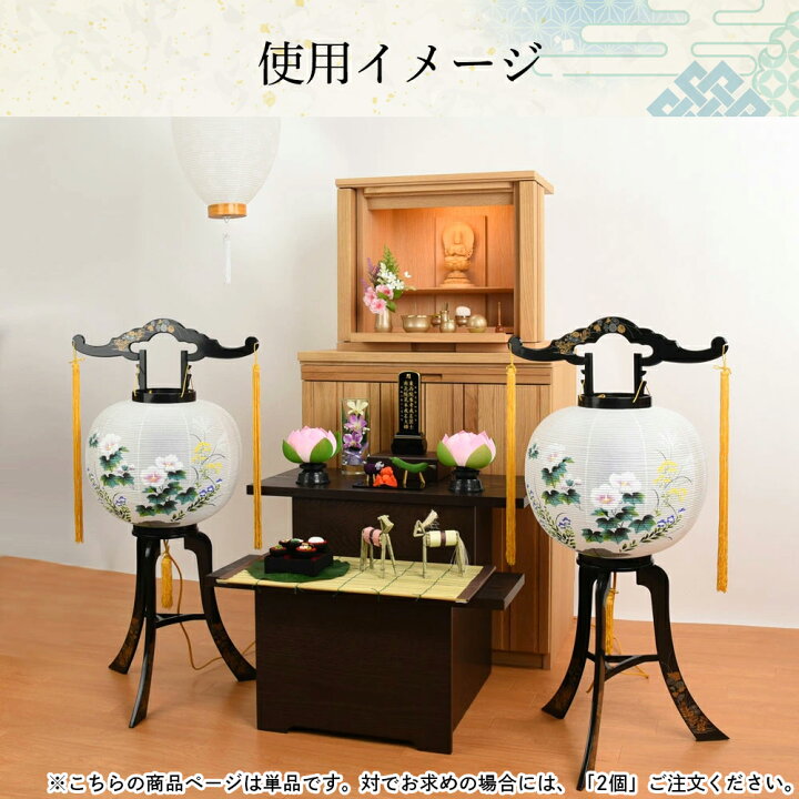 楽天市場】【P10倍!】 盆提灯 お盆 提灯 回転灯 回転行灯 岐阜提灯 