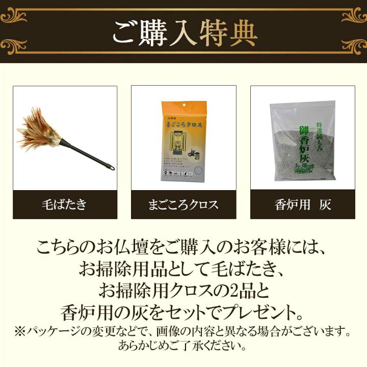 楽天市場】【P3倍+クーポン!〜4/9限定】 仏壇 高さ131cm 楢 なら 