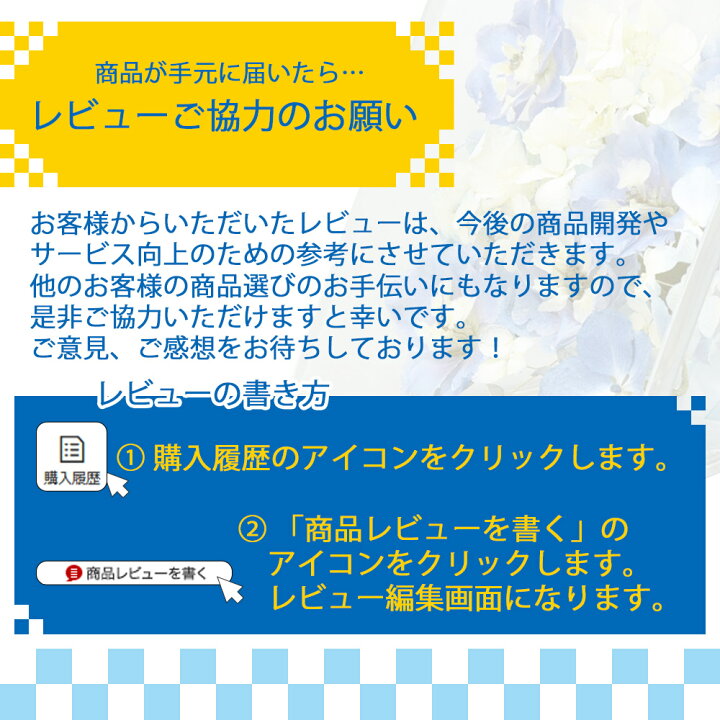 楽天市場】掛軸 掛け軸 仏壇 日蓮宗 曼荼羅【掛軸 日蓮 雅 本尊 20代  