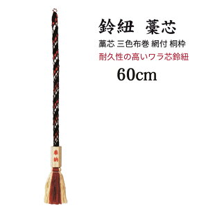 _ _I R mc OFz ԕt ˘gt60Z` a1i3Z`jiĖړؕʔj  Ђ