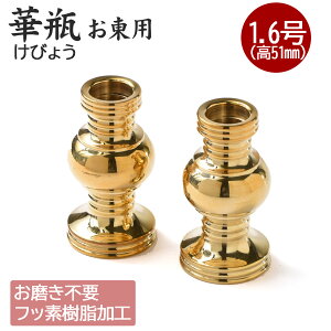 ^dp ؕriт傤j1.6 51mm tbfH 1Γ ^@Jhp p   ^J Y