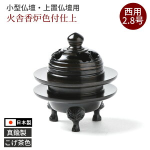  F ΎɍFiႱj2.8 F y^@{莛h 