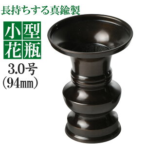 ԕr ԗ ^J  ԗ 3.0 94mm Ft F { n 3 1{ ԗp ^ ~jԗ Y 