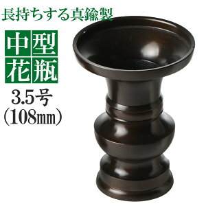 ԕr ԗ ^J  ԗ 3.5 Ft F { 1{ n 3.5 108mm 1{ ԗp ^ ԗ Y 