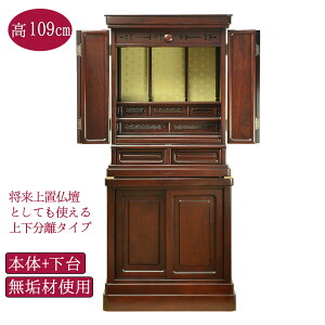 d u u p d Cގgp c 36 h hn 20+p 1090×495×s365 i250 ؕd ^d
