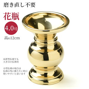 ԕr ԗ ^J ی^ ԗ n  tbfH 4.0 ^ 12cm 4 ^@Jh  Y  1{i[1~2Tԁj