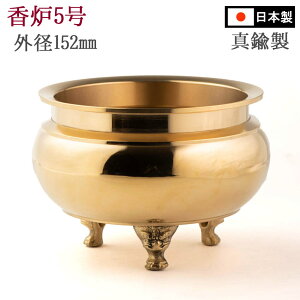 F  C ^J ㍁C ی^ d 5 a  ƒp Y  5