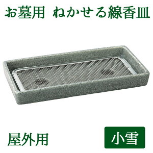  p Q  F Op Qpi |   Ζ ̐M ˂ M XeXԎgp Qp| Qpi ~ ފ @pi s88×178×23mm d 