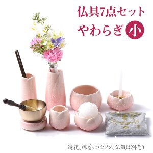 Zbg 7_Zbg t ~j 炬  F 퐻 Y  Zbgi ԗ E\N C    ZbgjFisNj䂸FiCG[j ~jdp